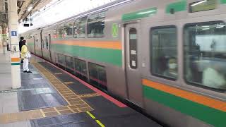 E231系1000番台ヤマU-587編成東京駅発車