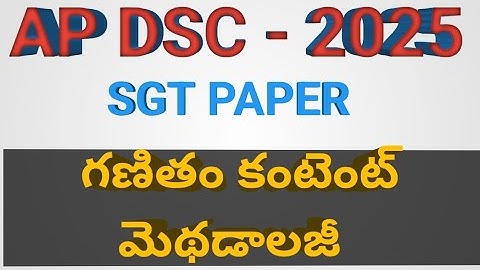 AP DSC 2025 SGT PAPER MATHS CONTENT AND METHODOLOGY | AP DSC 2025 SGT PAPER MATHS BITS 