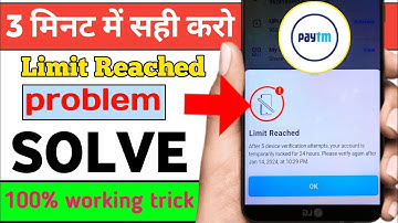 Limit reached problem in Paytm | Account is locked how to check | How to create Paytm UPI