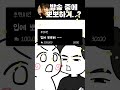 방송중에 뽀뽀하기..?