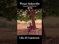 like and subscribe jarur karke Jana please doston