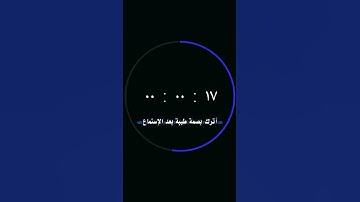 القارئ سنكر عبدالقادر الكردي [سُورَةُ التَّكۡوِيرِ] { فَلَاۤ أُقۡسِمُ بِٱلۡخُنَّسِ }