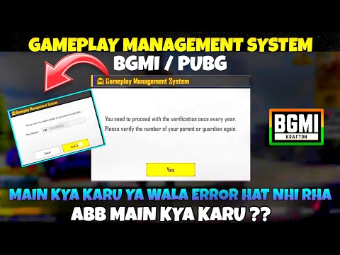 Gameplay management system | bgmi parameter error | gameplay management system pubg | Login problem