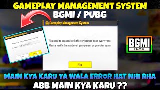 Gameplay management system | bgmi parameter error | gameplay management system pubg | Login problem