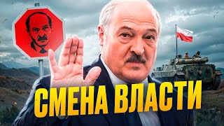 Военная доктрина заставит Лукашенко воевать / Экономика Беларуси выросла / СЛИВ ДОНОСОВ В КГБ