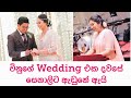  wedding         vinu siriwardana wedding vinusiriwardana