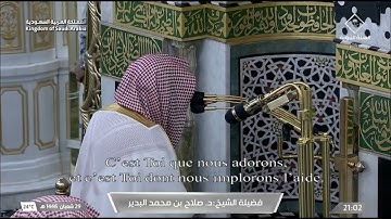 #صلاة_التراويح للشيخ #صلاح_البدير  ليلة 1 #رمضان 1446 من #المسجد_النبوي سورة البقرة 67 -105