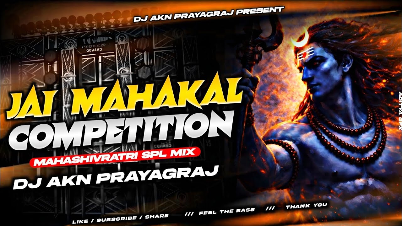 जय महाकाल 💥 Khatarnak Vibration Sound Check Roadshow Competition Music 💥 Dj Akn #mahashivratri #dj 