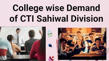 College wise Demand of CTI Sahiwal Division | Ghulam Mustafa