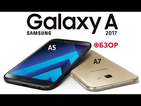 Видео: Как да включа фенерчето на моя Samsung a5?