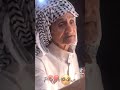 بس ابن الزنا بس ابن الزنا