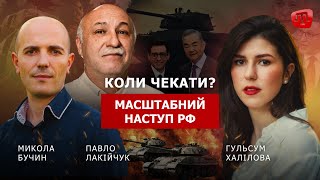 Prime: На Якому Напрямку Чекати Нового Наступу Росії?