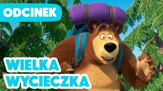 💥 Nowy odcinek 2024 💥 Masza i Niedźwiedź 🐻👱‍♀️Wielka wycieczka 🏕🌳 Odcinek 80