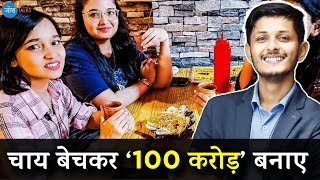 Chai Sutta Bar की इस Strategy ने तगड़ा Business बना दिया 👆💰 | @ChaiSuttaBar | Josh Talks Hindi