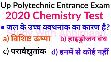 Up Polytechnic Entrance Exam 2020 Science Important Questions Test