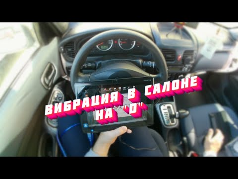 Устранение вибрации в положении "D" на АКПП и выжатой педали тормоза Nissan Almera N16