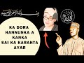 WANNAN рџ рџ рџ IBЖЉALI NE MAI KARFIN GASKE WANNAN рџ рџ рџ IBЖЉALI NE MAI KARFIN GASKE