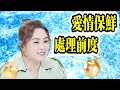 Smart Travel娛樂八卦｜怦然心動20歲 |阿嬌愛情觀｜黎明｜李嘉欣｜周海媚｜舒淇｜黃霑｜何鴻燊｜雅息士道休憩花園鬼故｜香港恐怖歷史｜鹹濕衰格都市”咸”情｜爆料︱阿Sir早晨｜揭秘｜當年今日