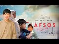       new hazaragi short film  afsos