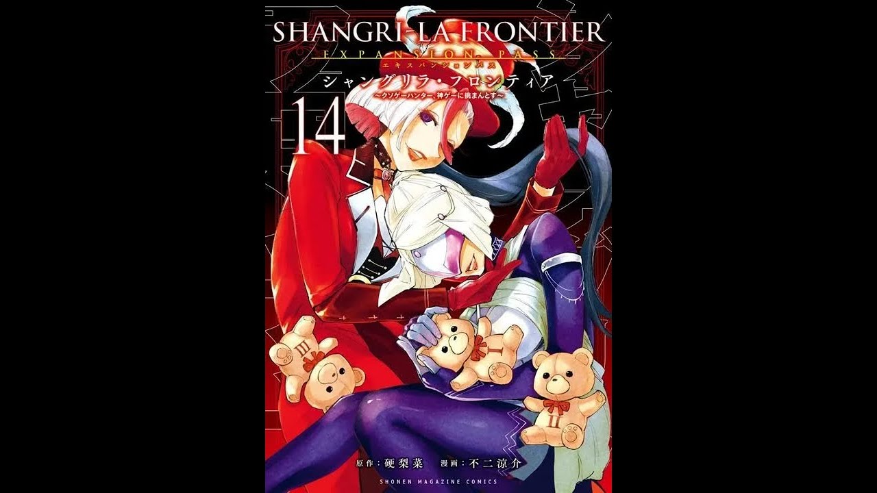 MMV Pencilgon genocida de NPC's Remaster SLF