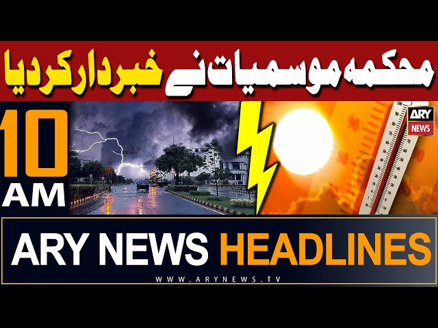 ARY News 10 AM Headlines 1st June 2024 | Weather Update class=