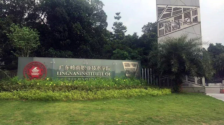 嶺南護理高職多名男生猥褻女生？廣東嶺南職業技術學院：惡意造謠 - 天天要聞