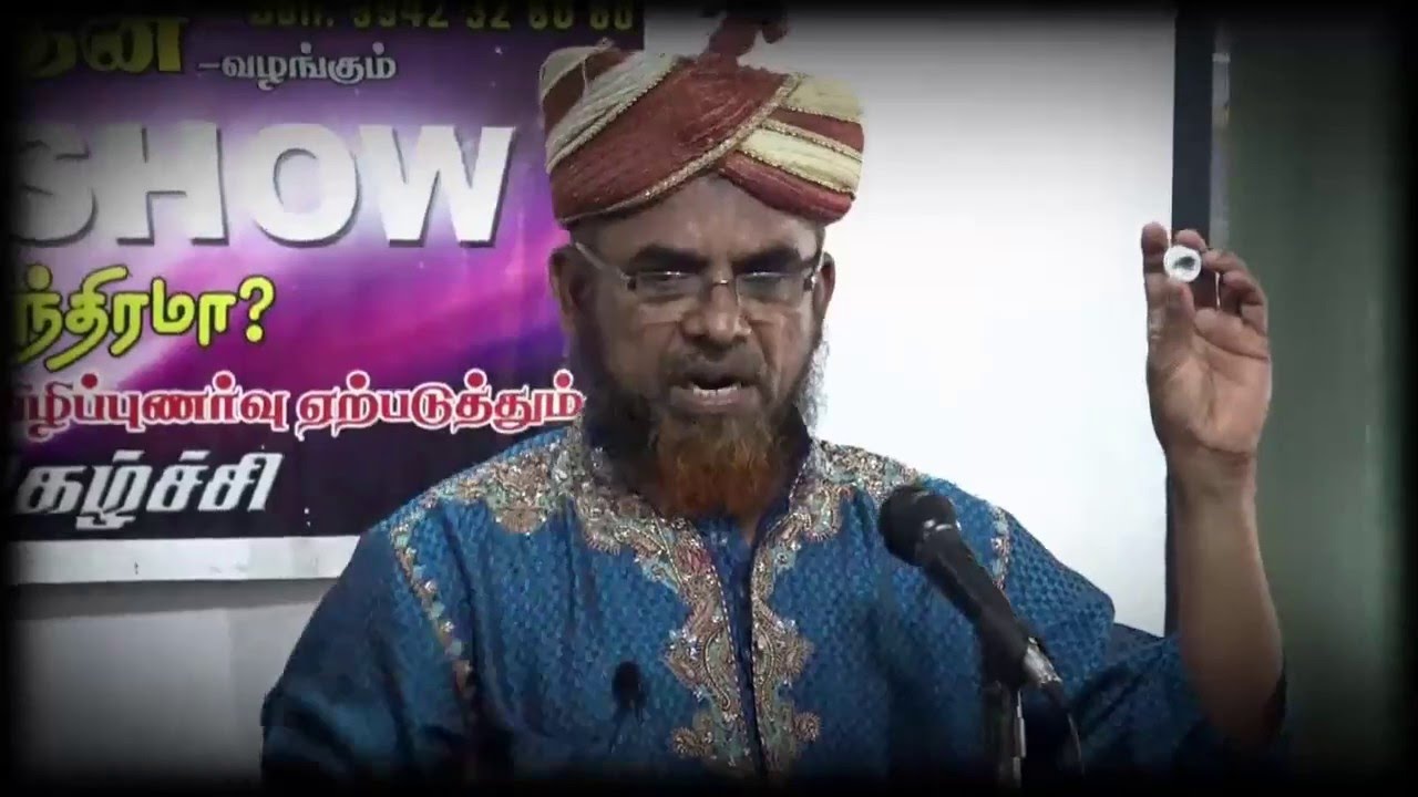 மந்திரமா? தந்திரமா? Part-1 ᴴᴰ┇Fasludeen┇Way to Paradise Class