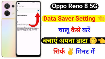 oppo reno 8 5g data saver setting on kaise kare | how to on data saver oppo reno 8 5g