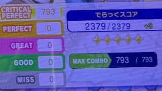 【maimai】お返事まだカナ？おじさん構文！ でらっくスコアMAX(でらすこ理論値)