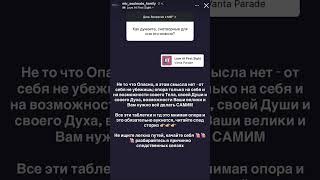 MSF про Снотворное #сон #бессоница #снотворное #мелатонин #бессонница #здоровье #зож #засыпание