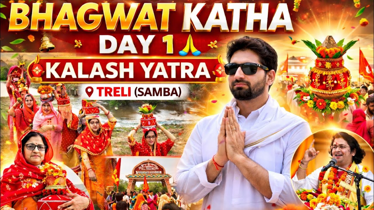 Bhagwat Katha Day 1 🙏| Kalash Yatra | Shri Dwarka Nath Shastri Ji | Ganga Mata Mandir, Treli (Samba)