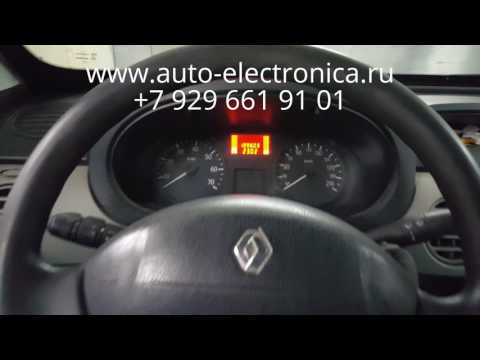 Скрутить пробег Renault Kangoo 2005г.в., Раменское, Жуковский, Москва