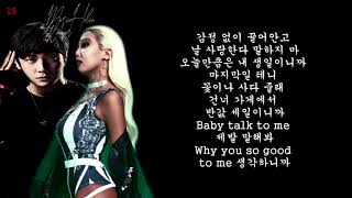 샵건(#Gun) - 미친놈[Crazy Guy](feat.제시 Jessi)│노래중독