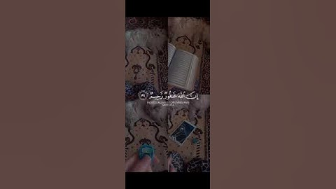سورة البقرة﴿وَاسْتَغْفِرُوا اللَّهَ ۚ إِنَّ اللَّهَ غَفُورٌ رَّحِيمٌ﴾الآية199