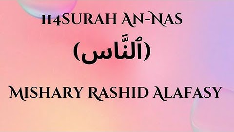 Surah An-nas (The Mankind) | Mishary Rashid Alafasy | An-Nas |سورة الناس | مشاري بن راشد العفاسي|