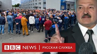 Заводы против: рабочие БелАЗа и других предприятий требуют прекратить насилие и убрать ОМОН с улиц