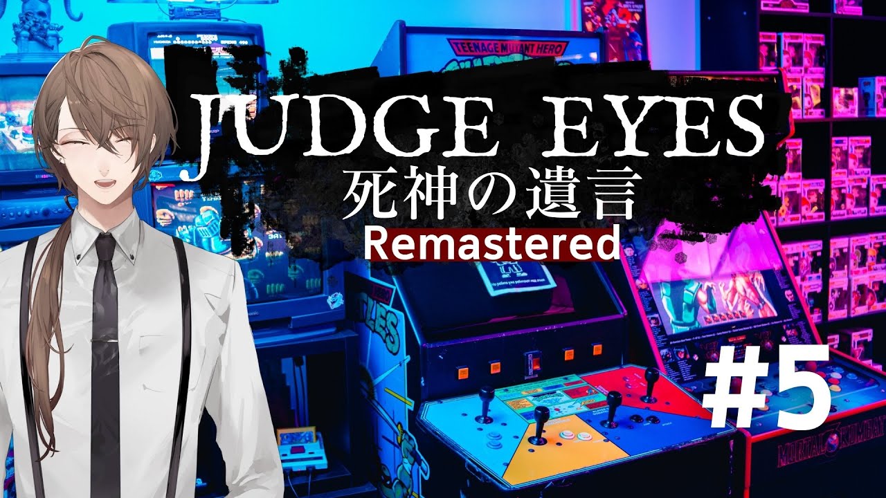 【JUDGE EYES：死神の遺言 Remastered】放課後いつもの場所に集合してお喋りする回 ※ネタバレ有【にじさんじ/加賀美ハヤト】