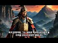 《고구려를 움직인 인물들》 제1탄 – 활 한 자루로 나라를 세운 남자, 주몽
