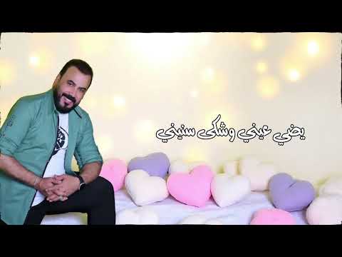 اغنيه هلا بروحي غناء النجم السوري جمعه اللامي والنجم العراقي خالد العراقي