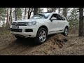 Volkswagen Touareg NF offroad test, lift 2.5' on 32' wheels & Первый выезд Туарег на 32х колесах