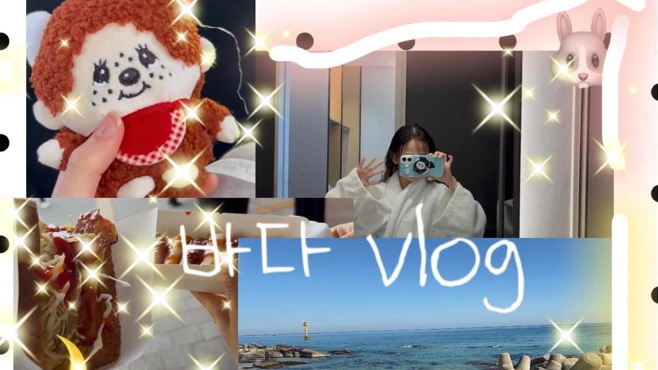 바다브이로그❤️#알고리즘 #눌러주세용 #구독부탁합니다 #구독 #관리자님추천뜨게해주세요 #브이로그 #vlog #재밌는영상 #재밌음 #많관부