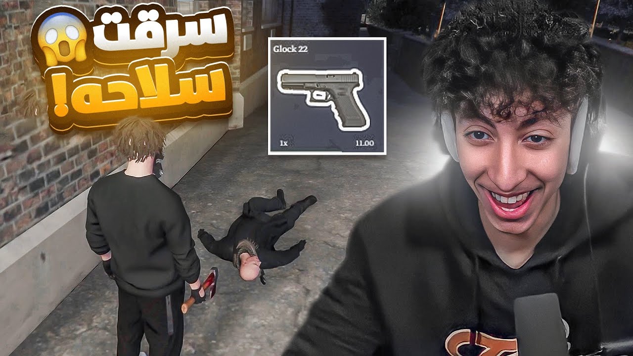 نصبت على دربحه اغنى واحد بالمدينة وسرقت فلوسه وسلاحه ! 🤯🔥 | قراند الحياه الواقعية GTA5