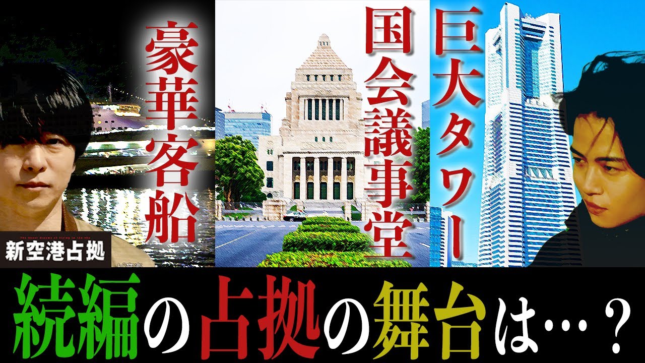 公の場での発言・インタビュー報道記録