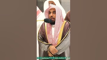 تلاوة خاشعة جداً لفضيلة الشيخ د. عبدالله الجهني || ألم نجعل له عينين