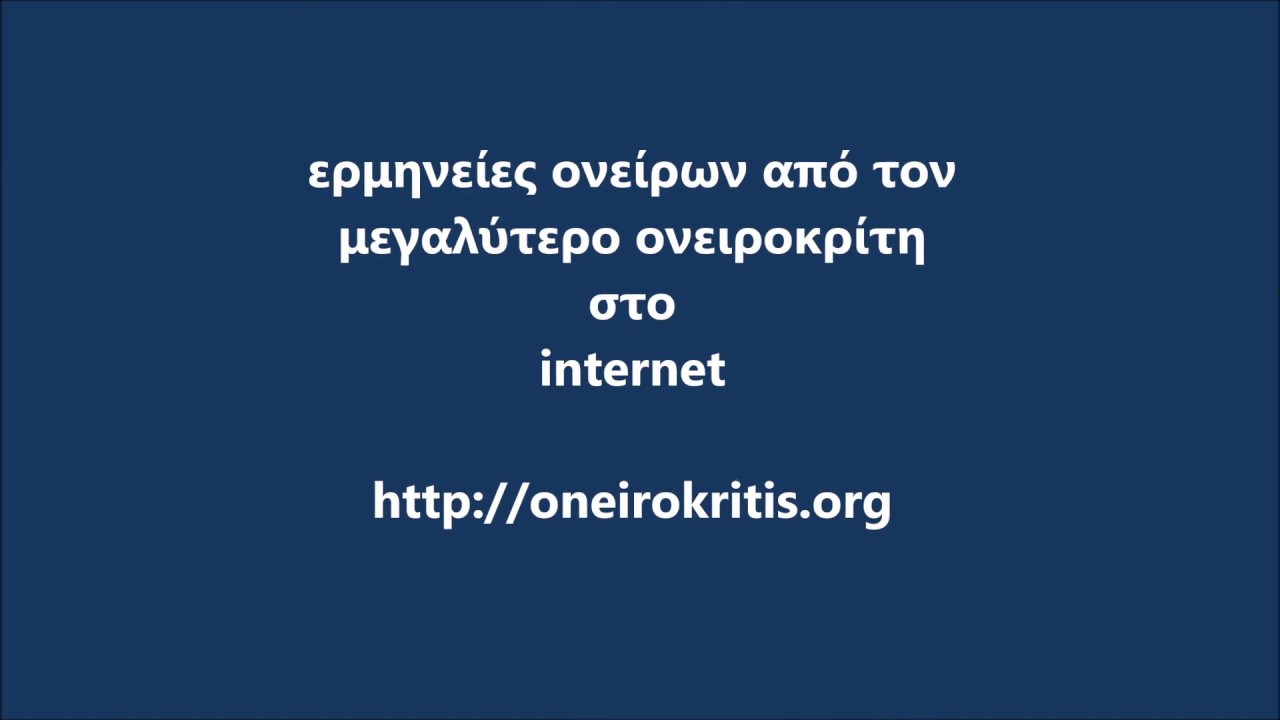 σπιτικό γυναίκα σκατά κανάλι