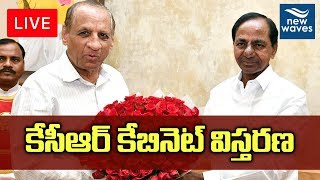 CM KCR Cabinet Expansion Live | Telangana Cabinet | Telangana Ministers | New Waves