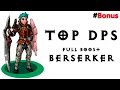 Top DPS - Фул буст Berserker - Петушиный разнос!