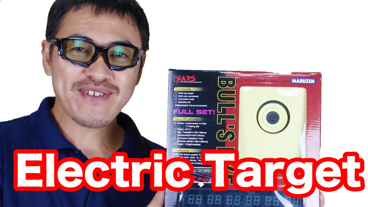 C-1 マルゼン APS エレクトリック ブルズアイターゲット 電子標的