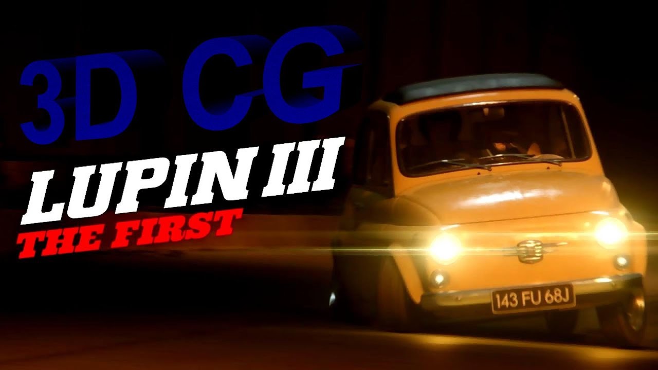 フルCG旧チンクエチェント爆走！】ルパン三世 