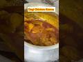 Degi chicken korma 😋#shorts #short #shortsfeed #shortvideo #viral #youtubeshorts #food #viralvideo